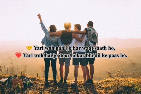 Dosti Shayari