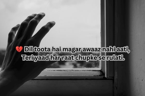 Sad Shayari in English