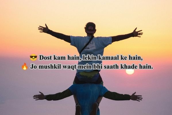 Dosti Shayari
