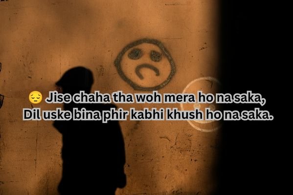 Sad Shayari in English