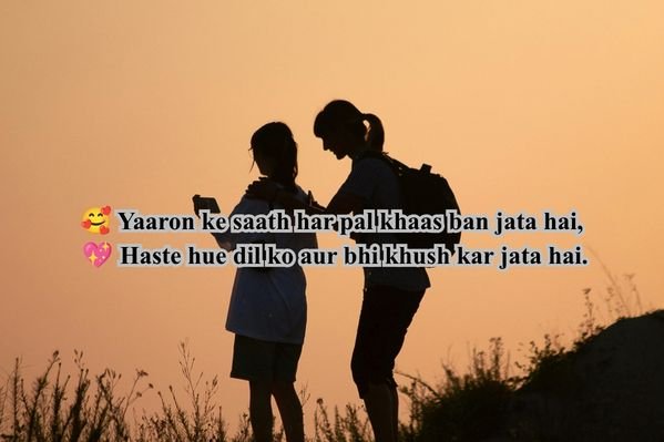 Dosti Shayari
