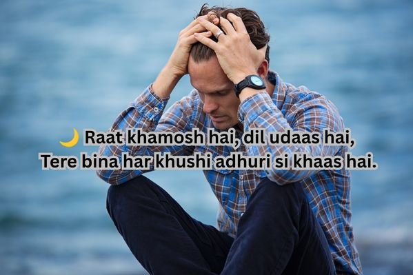 Sad Shayari in English