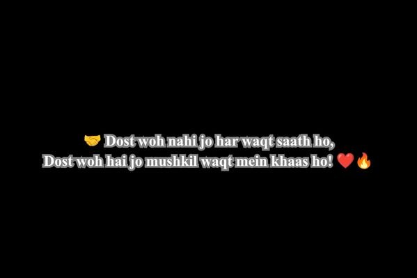 Damdar Dosti Shayari