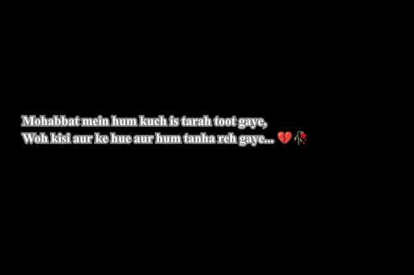 Sad Love Shayari