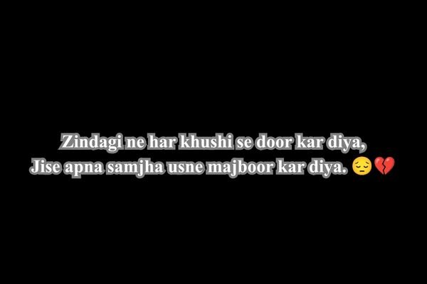 Sad Shayari Life 4 Line