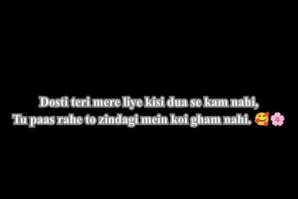 Dosti Shayari Love