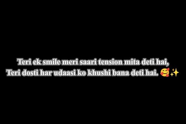 Best Dosti Shayari 2 Line for Girl