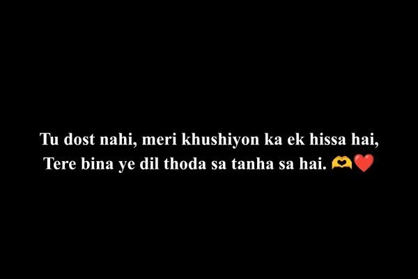 Dosti Shayari Love