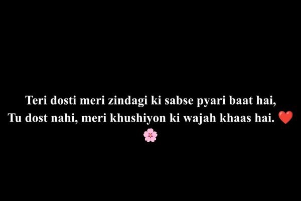 Best Dosti Shayari 2 Line for Girl