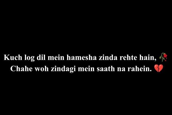 Sad Shayari 2 Line Heart Touching