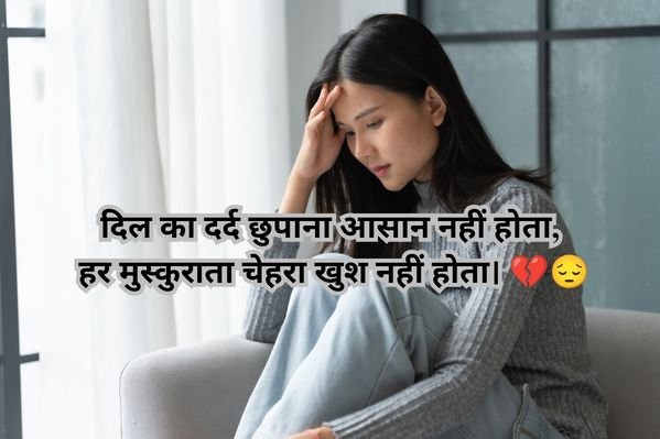 Sad Shayari in Hindi