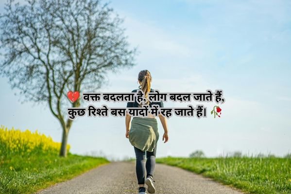 2 Line Shayari in Hindi
