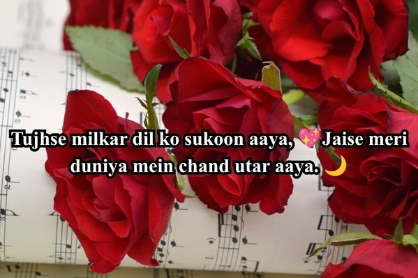 Love Shayari 2 Line