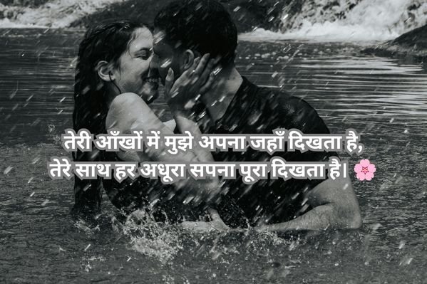 Mohabbat Shayari in Hindi