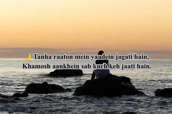 Alone Sad Shayari