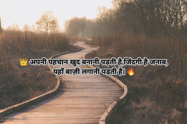 2 Line Shayari in Hindi