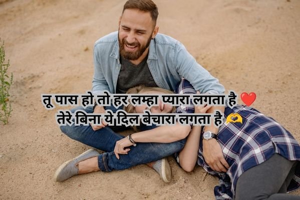 Love Shayari in Hindi for Boyfriend