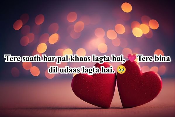 Love Shayari 2 Line