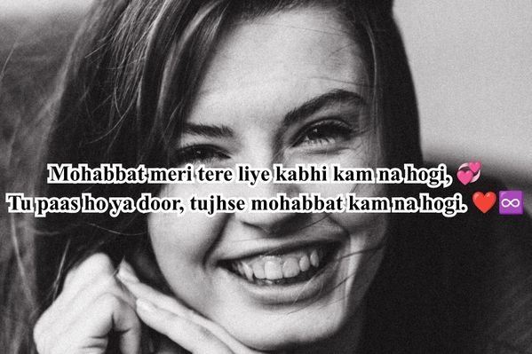 Beautiful shayari