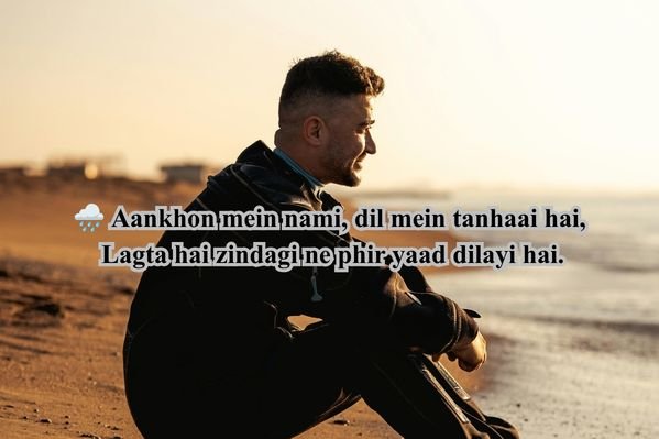 Alone Sad Shayari